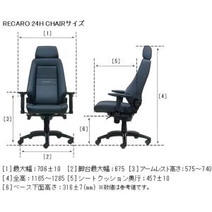 RECARO 24H CHAIR レカロオフィ...の詳細画像3