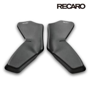 RECARO バックレストサイドパッドPro（２個入）RMS用