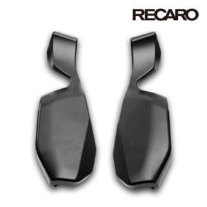 RECARO シートクッションサイドパッドPro（２個入）RMS用