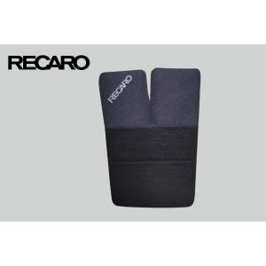レカロ（RECARO） バックレストサイドパッドPro（2個入）RMS用