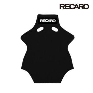 RECARO レカロ正規品 バックレストカバー ベロアブラック 黒 SP-G用