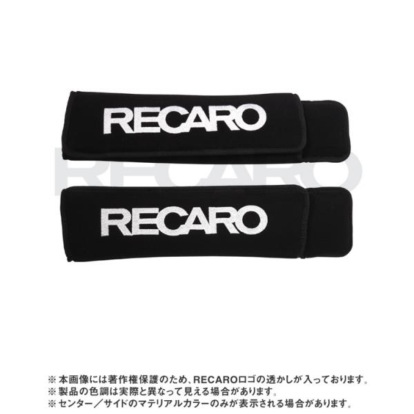 RECARO ベルトカバー（２個入）　ベロアブラック