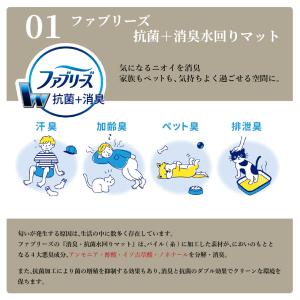 【実質送料無料!!クーポン使用で】 ファブリー...の詳細画像1