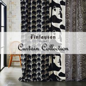 Finlayson フィンレイソン AJATU...の詳細画像1