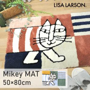 LiSA マット 楽天市場】LISA LARSON リサラーソン 玄関マット おさんぽ