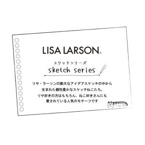 LISA LARSON リサ・ラーソン スケッ...の詳細画像1