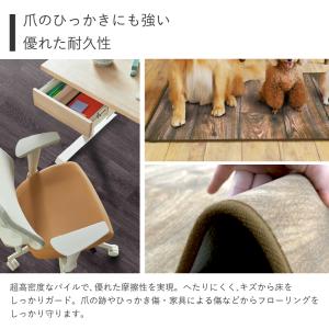 木目調カーペット 幅200×長さ100cm〜1...の詳細画像3