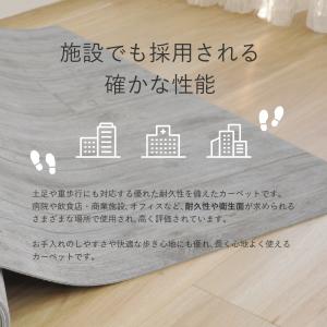 木目調カーペット 幅200×長さ100cm〜1...の詳細画像4