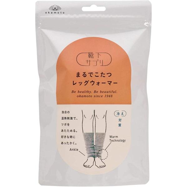 [オカモト] 靴下サプリ まるでこたつ レッグウォーマー レディース ミディアムグレー