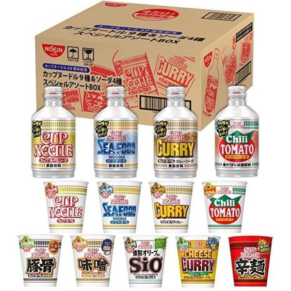 数量限定 日清食品 カップヌードル 50周年記念 カップヌードル 9種 &amp;ソーダ 4種 スペシャルア...