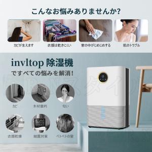 除湿機 衣類乾燥 コンプレッサー コンパクト ...の詳細画像1