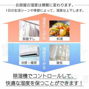 除湿機 衣類乾燥 コンプレッサー コンパクト ...の詳細画像3