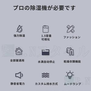 除湿機 衣類乾燥 コンプレッサー コンパクト ...の詳細画像4