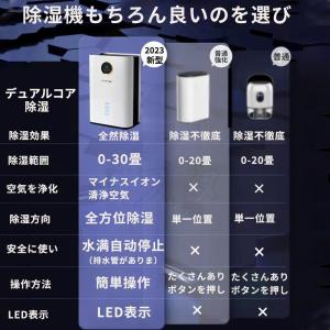 除湿機 衣類乾燥 コンプレッサー コンパクト ...の詳細画像5