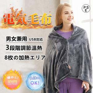 電気毛布 敷毛布  日本製ヒーター 8発熱ヒーター