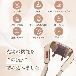 マッサージ器 ネックマッサージャー マッサージ...の詳細画像5