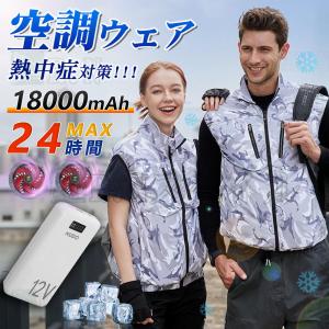 AZ865963010 アイトス 空調服用スターターキット メーカー直送 AZ865963010 アイトス 空調服用スターターキット メーカー直送