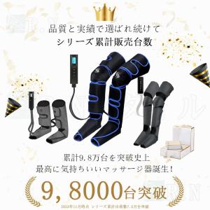父の日 ギフト マッサージ器 フットマッサージ...の詳細画像1