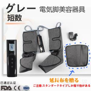 父の日 ギフト マッサージ器 フットマッサージ...の詳細画像2