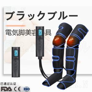 父の日 ギフト マッサージ器 フットマッサージ...の詳細画像4