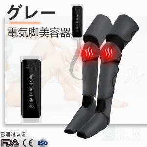 父の日 ギフト マッサージ器 フットマッサージ...の詳細画像3