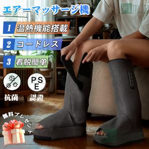 父の日 マッサージ器 フットマッサージャー 足 ...の商品画像