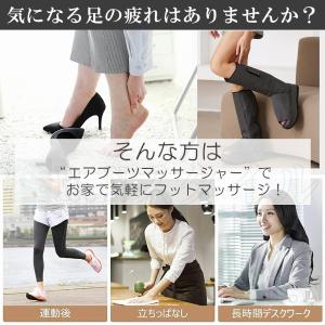父の日 マッサージ器 フットマッサージャー 足...の詳細画像4