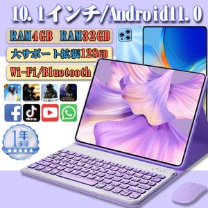2023おすすめ タブレットPC 本体 10インチ Android11.0 在宅勤務
