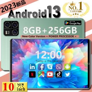 タブレットPC 10.1インチ 本体 Android13.0 8+128GB Wi-Fiモデル