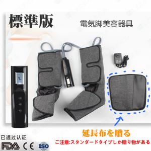 【期間限定激安価格】フットマッサージャー マッ...の詳細画像4