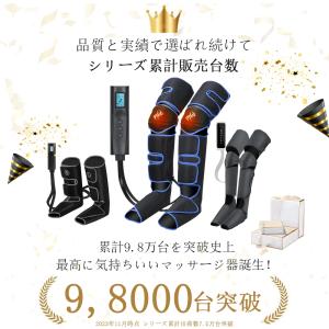 【期間限定激安価格】フットマッサージャー マッ...の詳細画像2