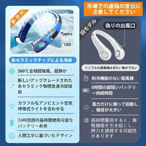 首掛け扇風機 羽なし ネッククーラー 扇風機 ...の詳細画像3