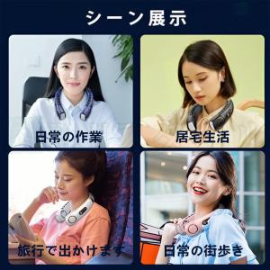 首掛け扇風機 羽なし ネッククーラー 扇風機 ...の詳細画像4