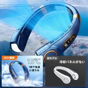 首掛け扇風機 羽なし ネッククーラー 扇風機 ...の詳細画像5