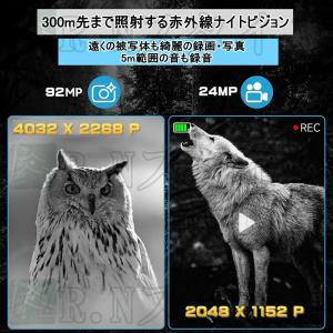 暗視スコープ 双眼鏡 暗視カメラ 4Kイトビジ...の詳細画像3
