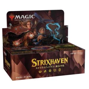 MTG マジックザギャザリング　ストリクスヘイヴン：魔法学院　ドラフト…ブースター日本語版｜rna