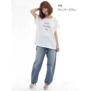 RNA-N デニムパンツ R3155 Sale セール 50%off ビンテージルーズストレート