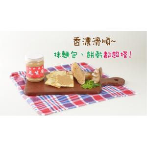 《新竹福源》 花生醤(ピーナッツバター)(36...の詳細画像2