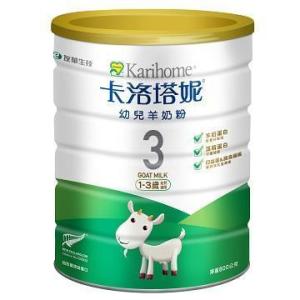 《Karihome》幼兒羊乳粉3號 800g （乳児用ヤギの粉ミルク）《台湾 お土産》