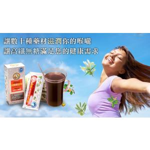 《京都念慈菴》 清潤無糖枇杷膏(無糖ビワのどシ...の詳細画像1