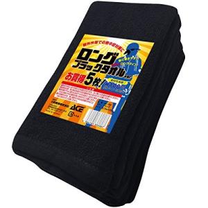 エース 業務用タオル ロング丈 黒5枚組 200匁相当 約34cm×95cm AG1365