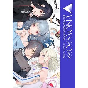 BOOK ILLUSTRATORS VISIONS 2022 