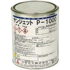 三彩化工 サンジェット P-1000 金属表面研磨剤 1kg