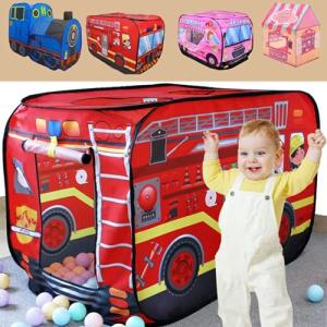 キッズテント ボールハウス 子供用テント ボールプール 秘密基地 室内遊具 消防車 男の子 子供 セット キッズ