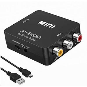 rca to hdmi ケーブル変換器 av to hdmi 変換 コンバーター アナログ コンポジット信号 3色RCA(赤白黄)ビデオ端子(コード