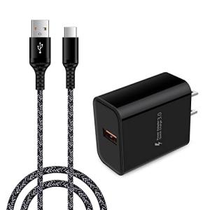 USB急速充電器 Quick Charge 3.0充電器 USBコンセント 1ポート/ 18W/3A MAX / PSE認証 /付き0.9M T