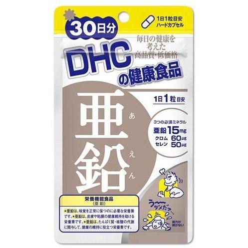 DHC  亜鉛 サプリ　30日分   必須ミネラル　バイタリティーサプリメント 500円ポッキリ送料...