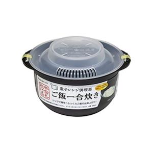 曙産業 おかゆメーカー 日本製 電子レンジで一人分のおかゆが炊ける