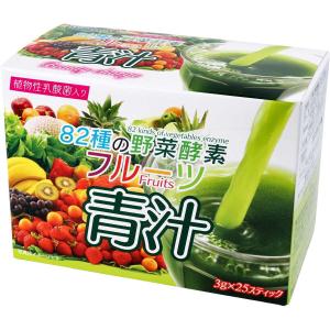 青汁フルーツ味　　８２種の野菜酵素 フルーツ青汁 3g×25包 　 飲みやすいフルーツ味　