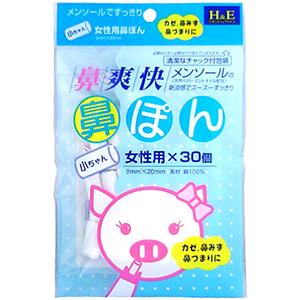 鼻爽快 鼻ぽん メンソール 大人用 子供用 3...の詳細画像1